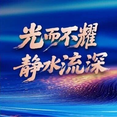 【12月3日-5日】2025移动机器人行业年会与供应链展定址合肥！