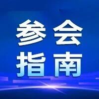 【10月29日】2025具身智能移动机器人产业峰会！