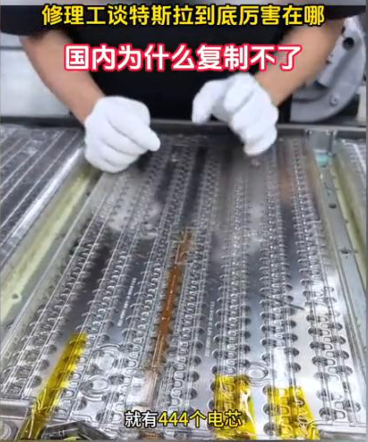 特斯拉PK小米，到底谁才是真大佬？国人真就不懂车？还是纯电车本是骗局！图3