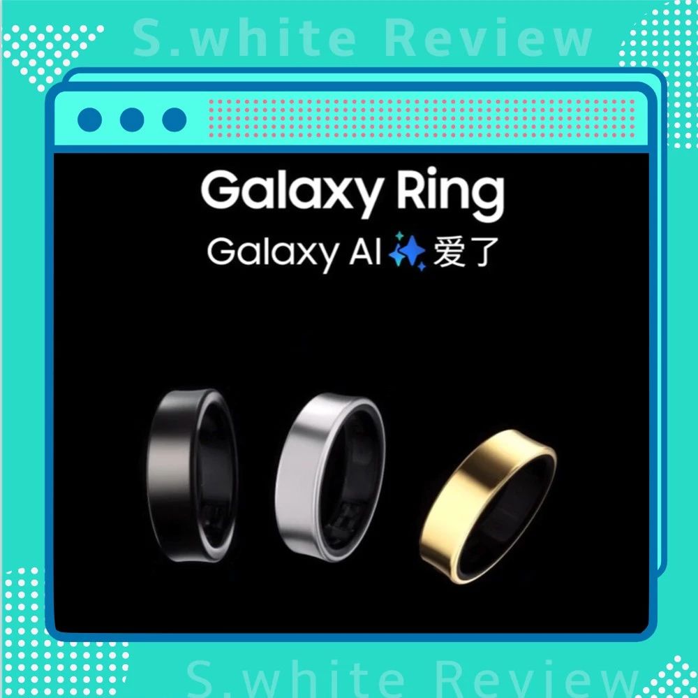 【穿戴】曝三星智能戒指出现电池鼓包问题 导致用户手指被卡住