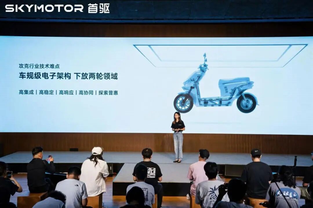 首驱发布智能出行机器人，两轮电动车也要卷智能了？图5
