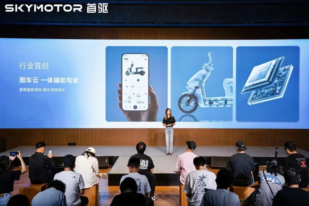 首驱发布智能出行机器人，两轮电动车也要卷智能了？图7