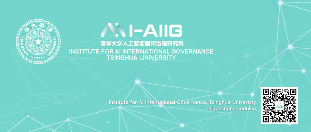 梁正教授接受CGTN访谈，共话“拥抱人工智能时代:全球治理倡议在行动”图7