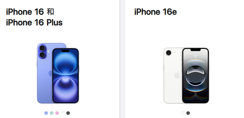 最便宜的 iPhone 17 要来了！这配置苹果 TM 疯了吧？图3