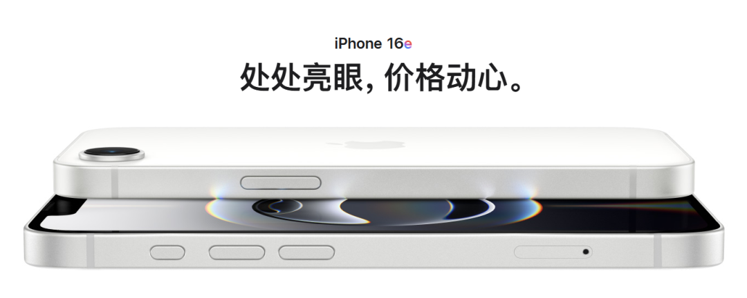 最便宜的 iPhone 17 要来了！这配置苹果 TM 疯了吧？图5