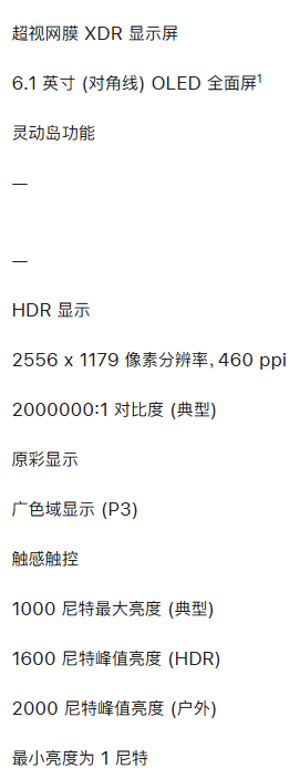最便宜的 iPhone 17 要来了！这配置苹果 TM 疯了吧？图8