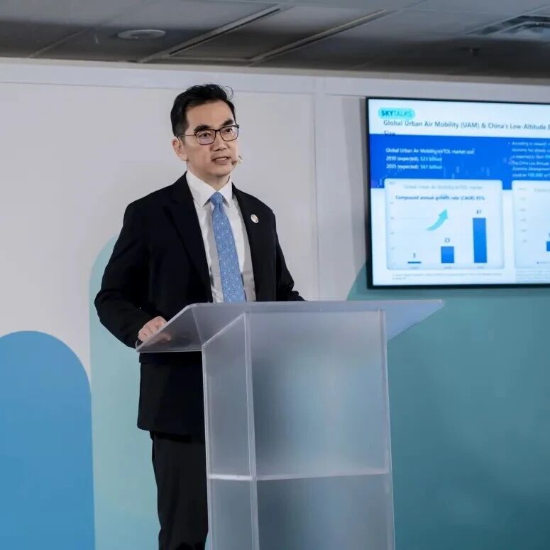 亿航智能受邀参加国际民航组织第42届大会，向世界民航分享先进空中交通“亿航方案”