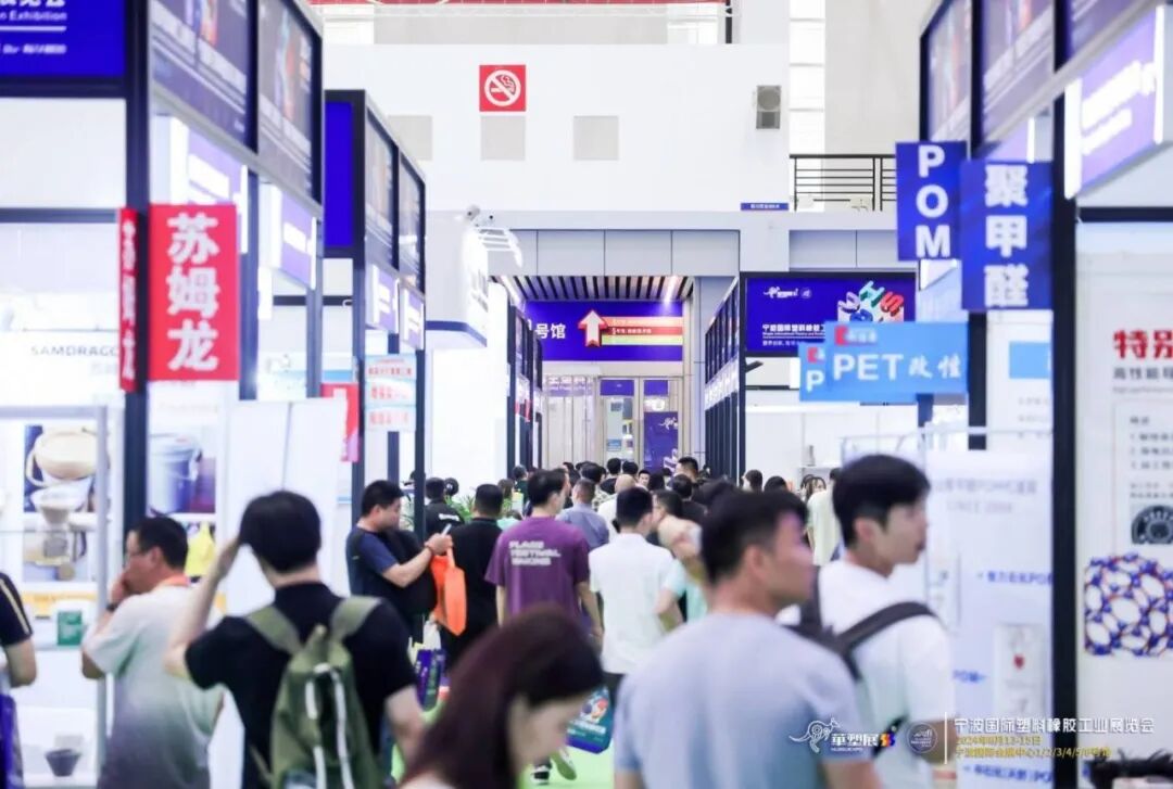 智塑苏潮 橡融创新 2025苏州国际塑料橡胶工业展览会打造塑料橡胶行业高端供需平台图3