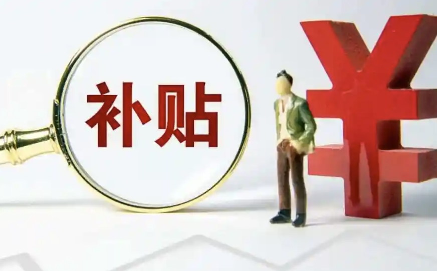 宇树回应机器人存安全漏洞，美国游戏巨头EA被收购，杭州将暂停汽车置换更新补贴，奔驰EQB海外停产，这是今天的其他大新闻！图11