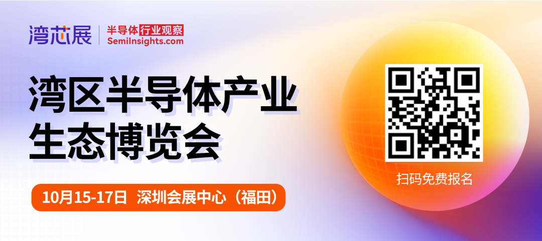 Meta想收购RISC-V芯片公司图1