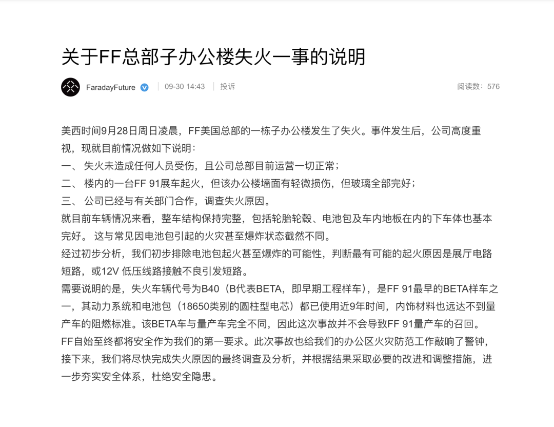 罗永浩谈小米「小字」海报：手机行业陋习/Sora 2深夜发布，AI版抖音也来了/宇树科技回应机器人安全漏洞图8