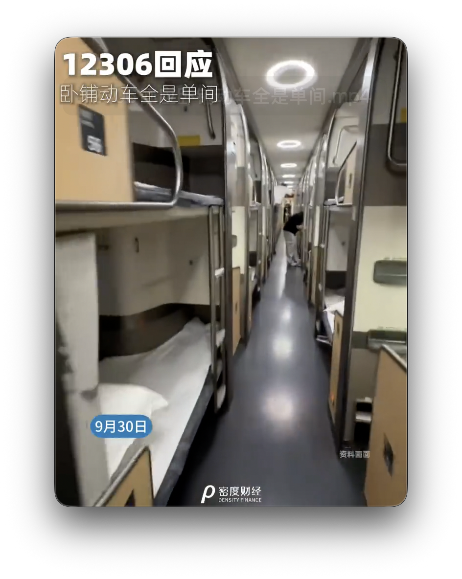 罗永浩谈小米「小字」海报：手机行业陋习/Sora 2深夜发布，AI版抖音也来了/宇树科技回应机器人安全漏洞图17