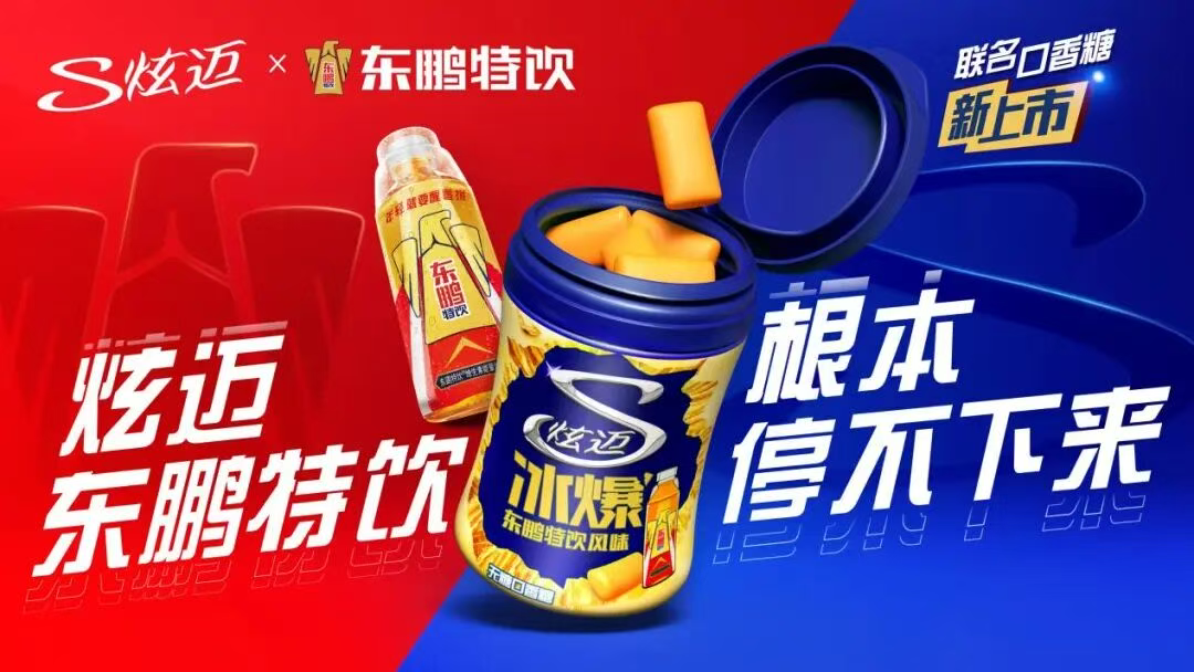 罗永浩谈小米「小字」海报：手机行业陋习/Sora 2深夜发布，AI版抖音也来了/宇树科技回应机器人安全漏洞图18