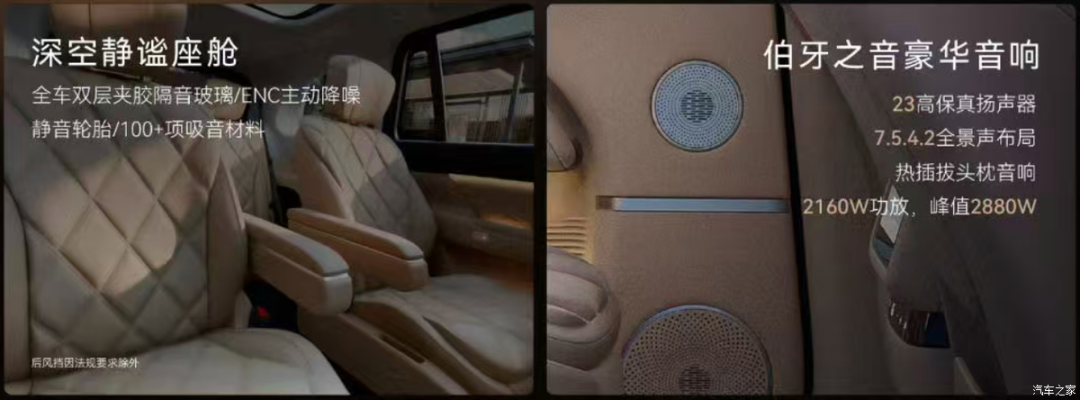 造型酷似路虎揽胜！2+2+2六座增程大型SUV，256色的氛围灯，这车大气！图21