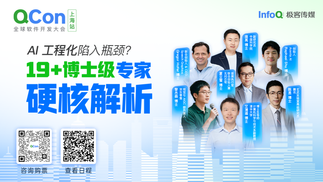 劝人退学、庆幸没读博浪费5年，26岁DeepMind“传奇人物”：大厂内部分散，AI研究很低效图3