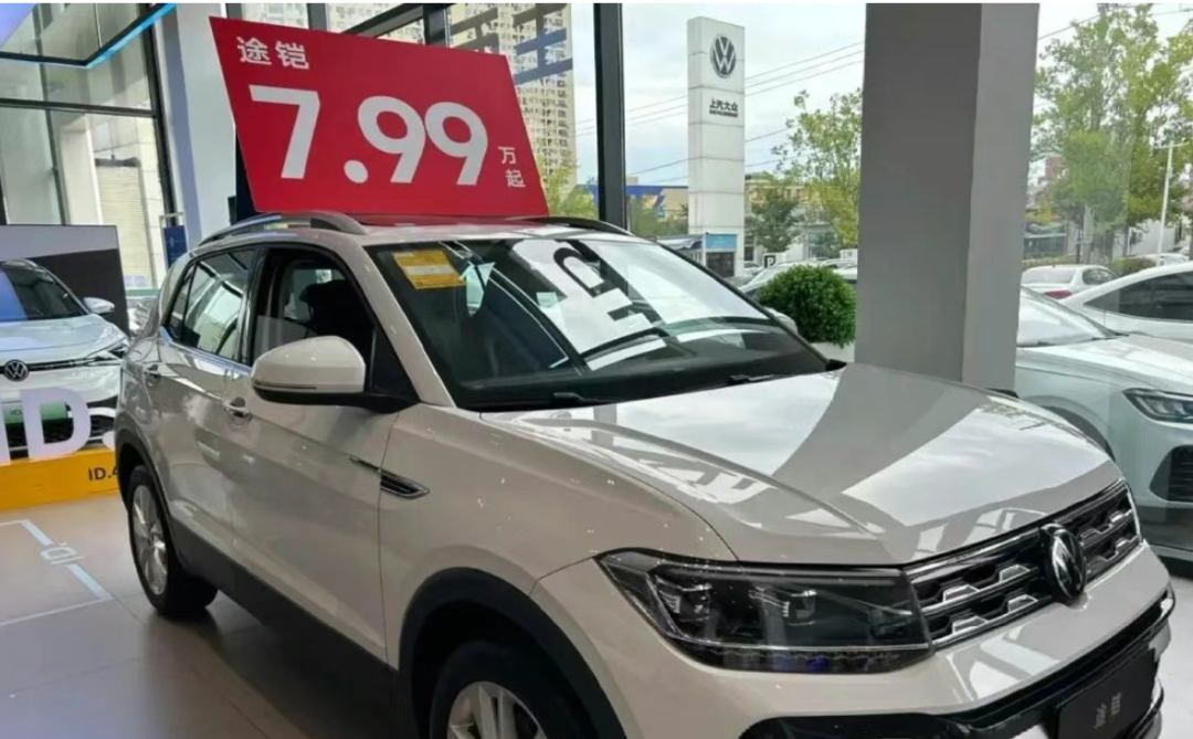 一口价7.99万！大众颜值SUV正式上市，1.5T+160马力，曾卖15万级图1