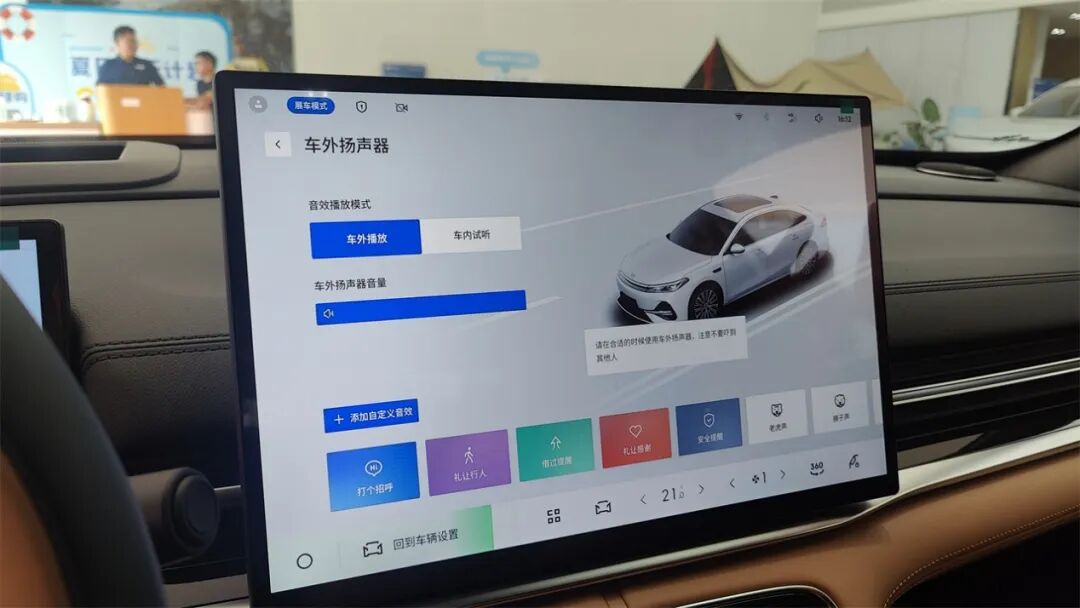 国产吉利“A7”太强了！续航超2100km，油耗0.9L，才8.18万起，月销12078台，还买啥奥迪，比亚迪？图8