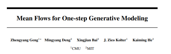 NeurIPS 2025｜何恺明MeanFlow：一步到位图2