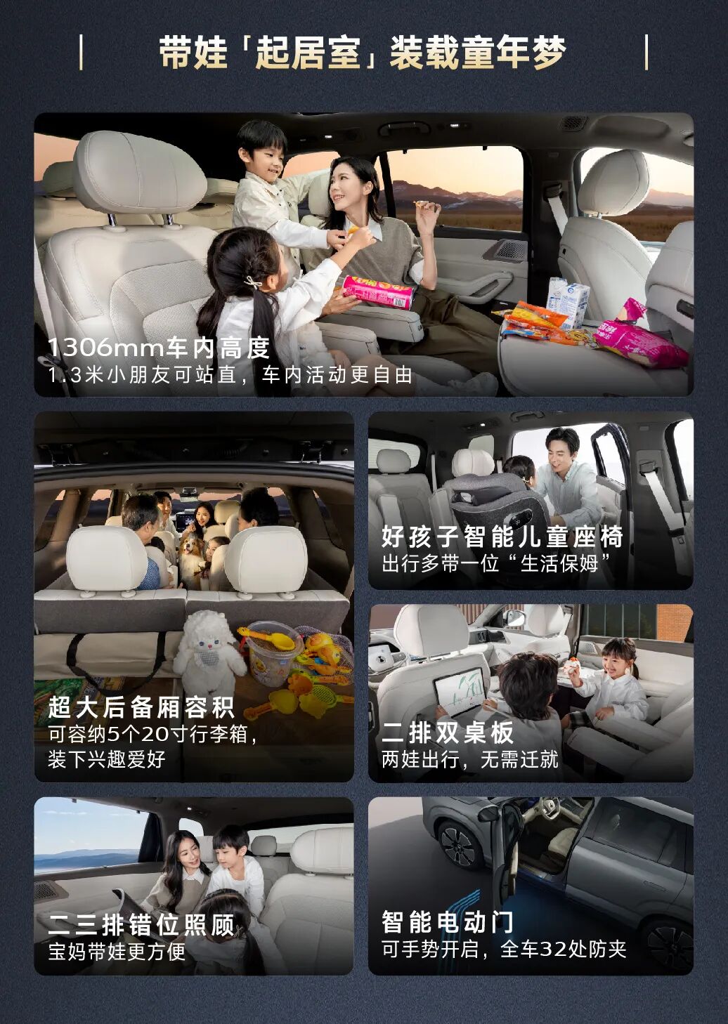 4款车长超5米SUV，够豪华够大气，10月上市图3