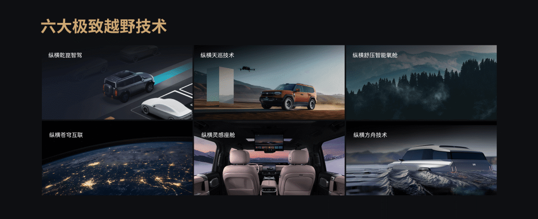 4款车长超5米SUV，够豪华够大气，10月上市图9