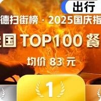 黄金周来了，为什么10亿人出门导航不再仅是“认路”？