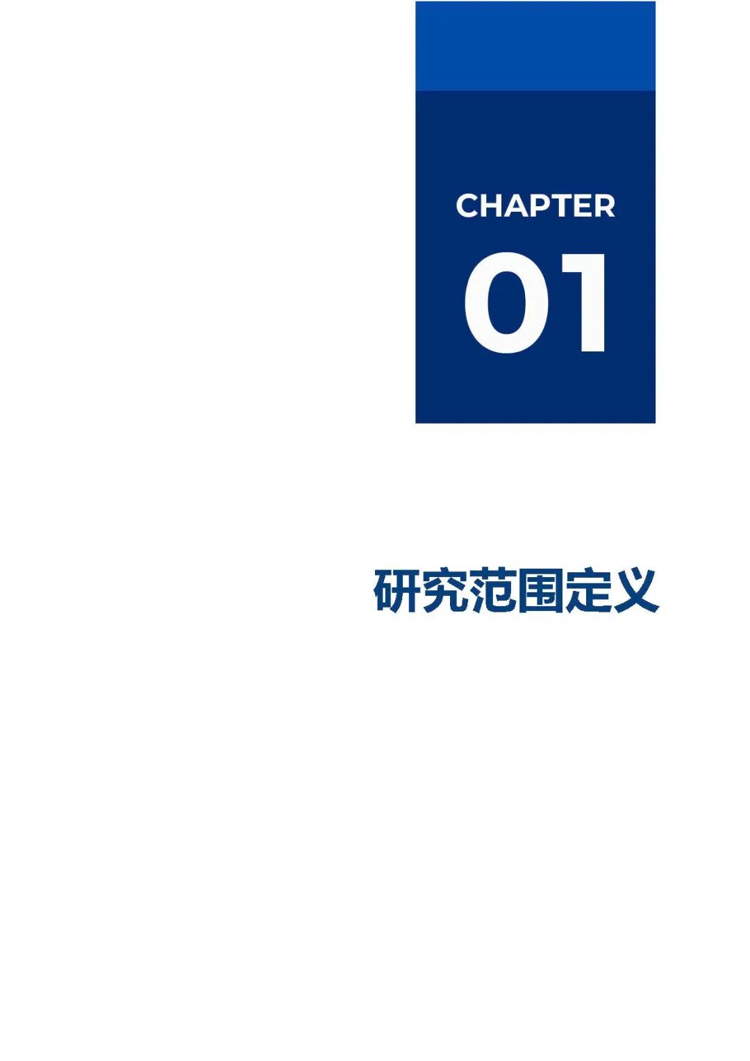 【精选报告】2025AIGC厂商全景报告（附PDF下载）图5