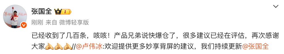 用了小米17 Pro一周，我决定卖掉iPhone图20