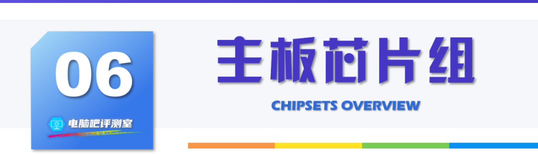 【2025年10月】10月装机走向与推荐（市场分析部分/总第114期）图34