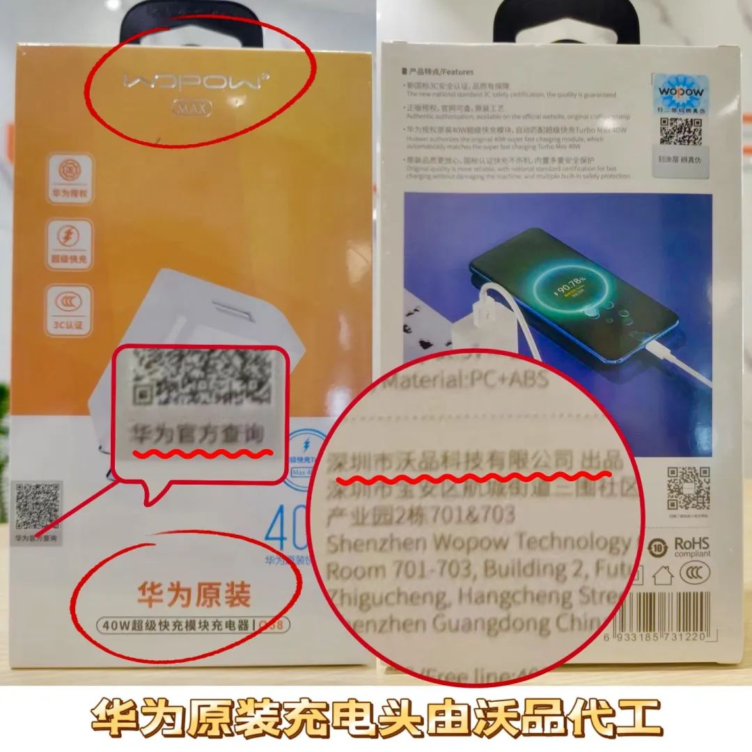 别再买贵了！！「与辉*行」力推蓝牙耳机，限时69元！图3
