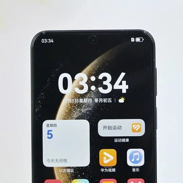 3000元起，华为 mate新机曝光：即将发布！
