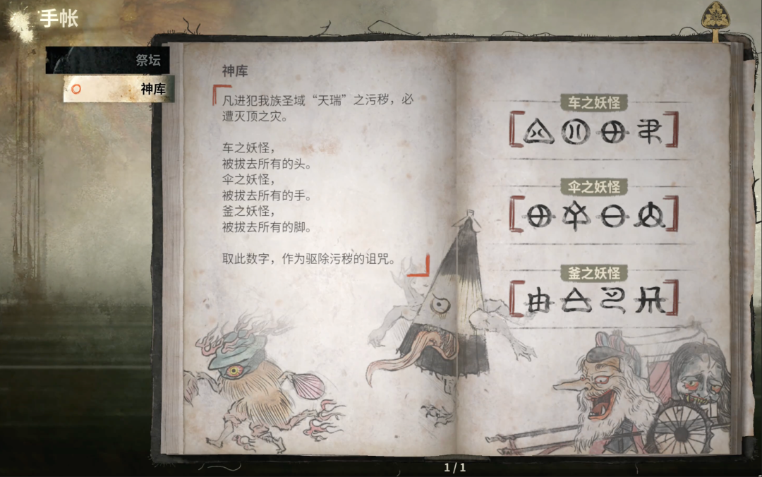 《寂静岭f》的柔弱JK女主，怎么成了寂静岭IP第一狠人？图14