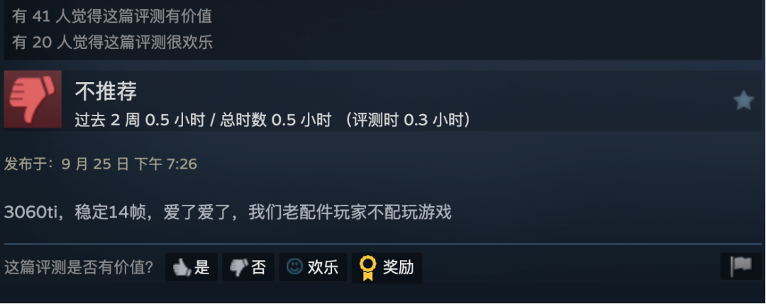《寂静岭f》的柔弱JK女主，怎么成了寂静岭IP第一狠人？图22