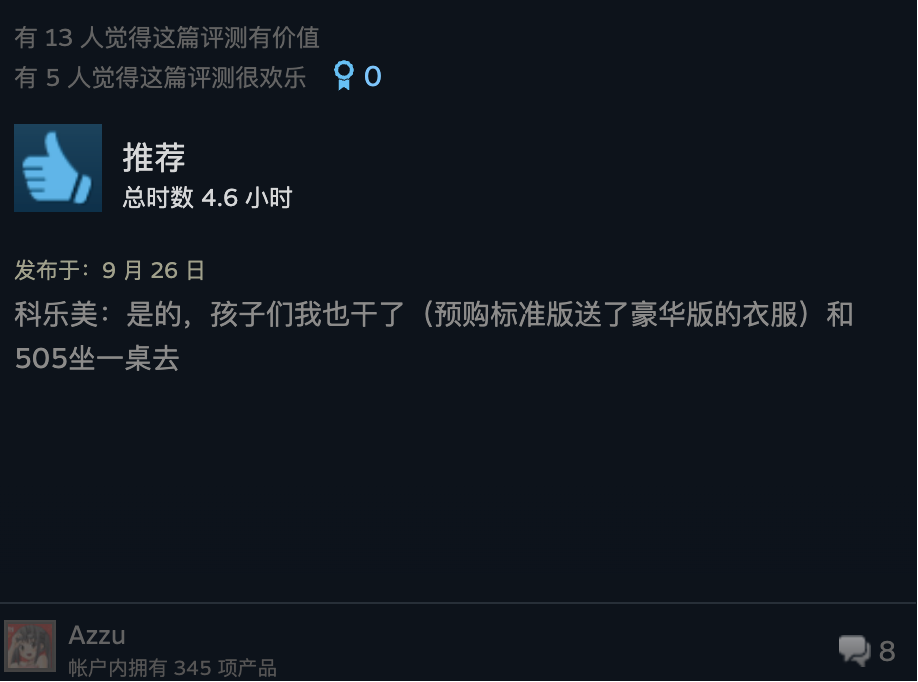 《寂静岭f》的柔弱JK女主，怎么成了寂静岭IP第一狠人？图29