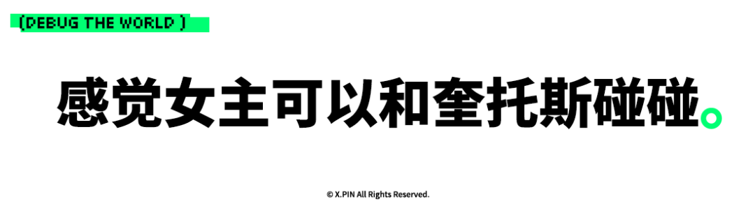 《寂静岭f》的柔弱JK女主，怎么成了寂静岭IP第一狠人？图34