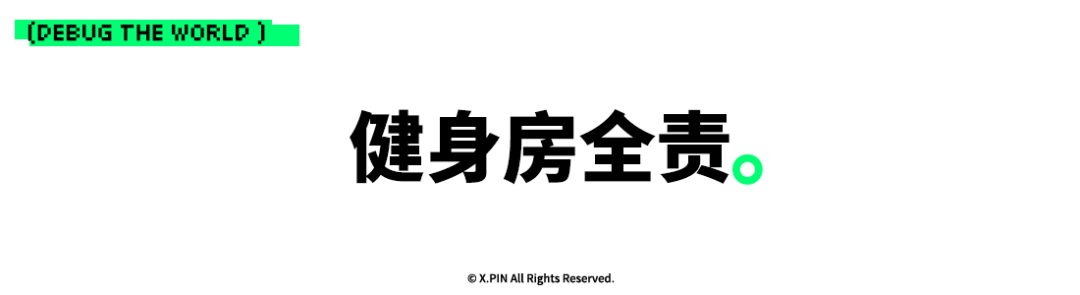 西贝大降价，山姆回应同款零食好特卖便宜60元，高速服务区充电桩排队叫号，苹果更新过时产品名单，这是今天的其他大新闻！图16