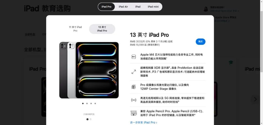 苹果M5 iPad Pro上手，这设计把我看傻了图1