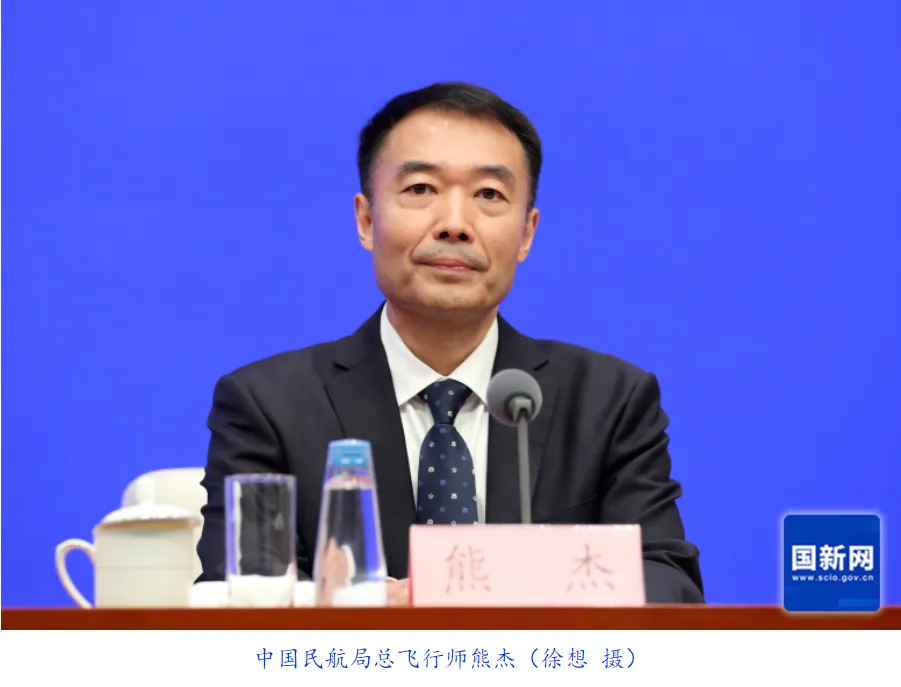 优化低空消费环境，两部低空旅游市场新规10月1日起实施！民航局：进一步加强和规范低空旅游业态监管，积极助力低空经济安全高质量发展图4