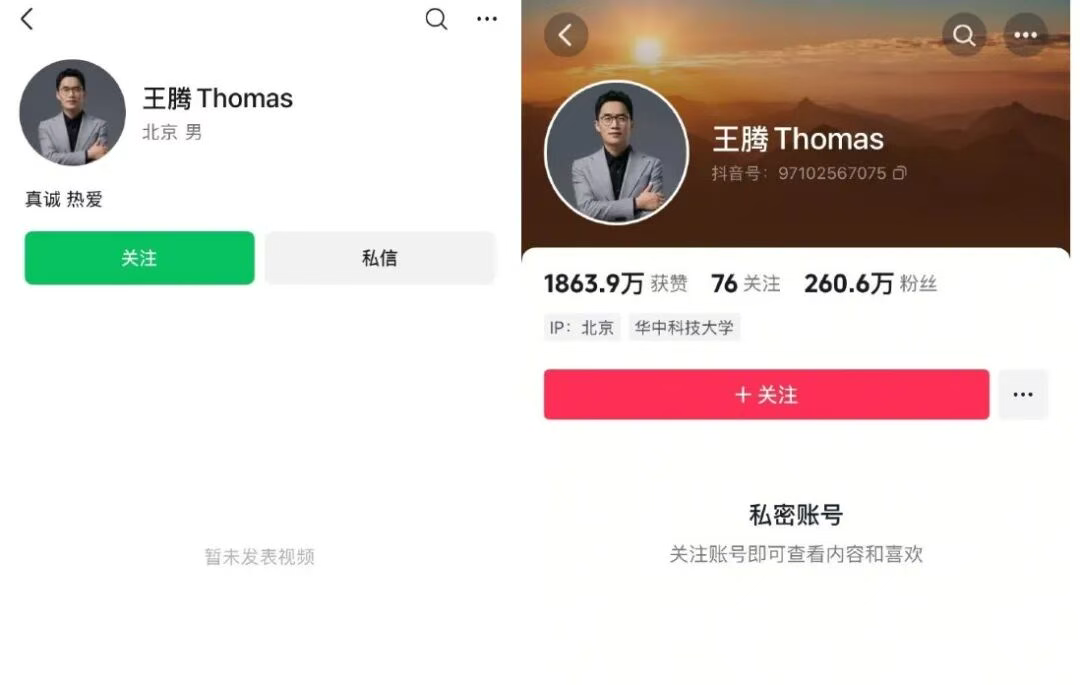 Waymo无人驾驶汽车违规掉头被拦停，警察却无法开罚单；孟晚舟当值华为轮值董事长；王腾多平台账号注销或私密，此前因泄密被小米开除图7