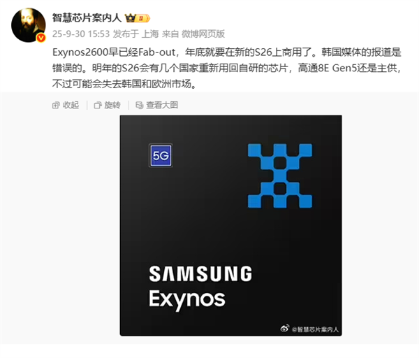Waymo无人驾驶汽车违规掉头被拦停，警察却无法开罚单；孟晚舟当值华为轮值董事长；王腾多平台账号注销或私密，此前因泄密被小米开除图15