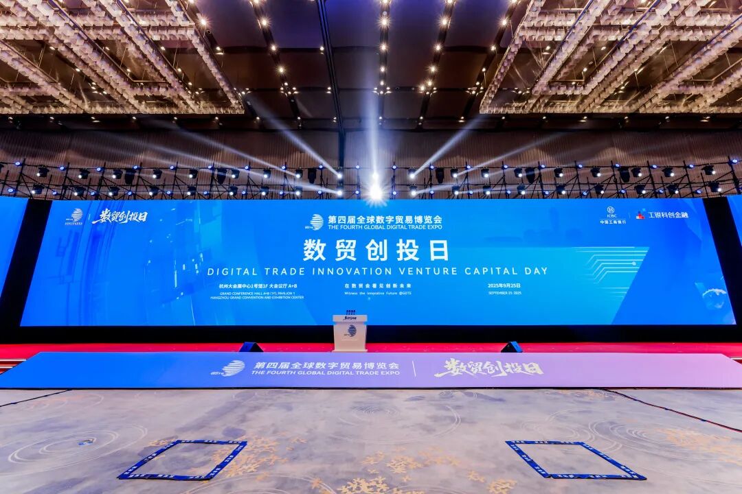 卓翼智能闪耀第四届全球数贸会：以硬核科技赋能低空经济新未来图61