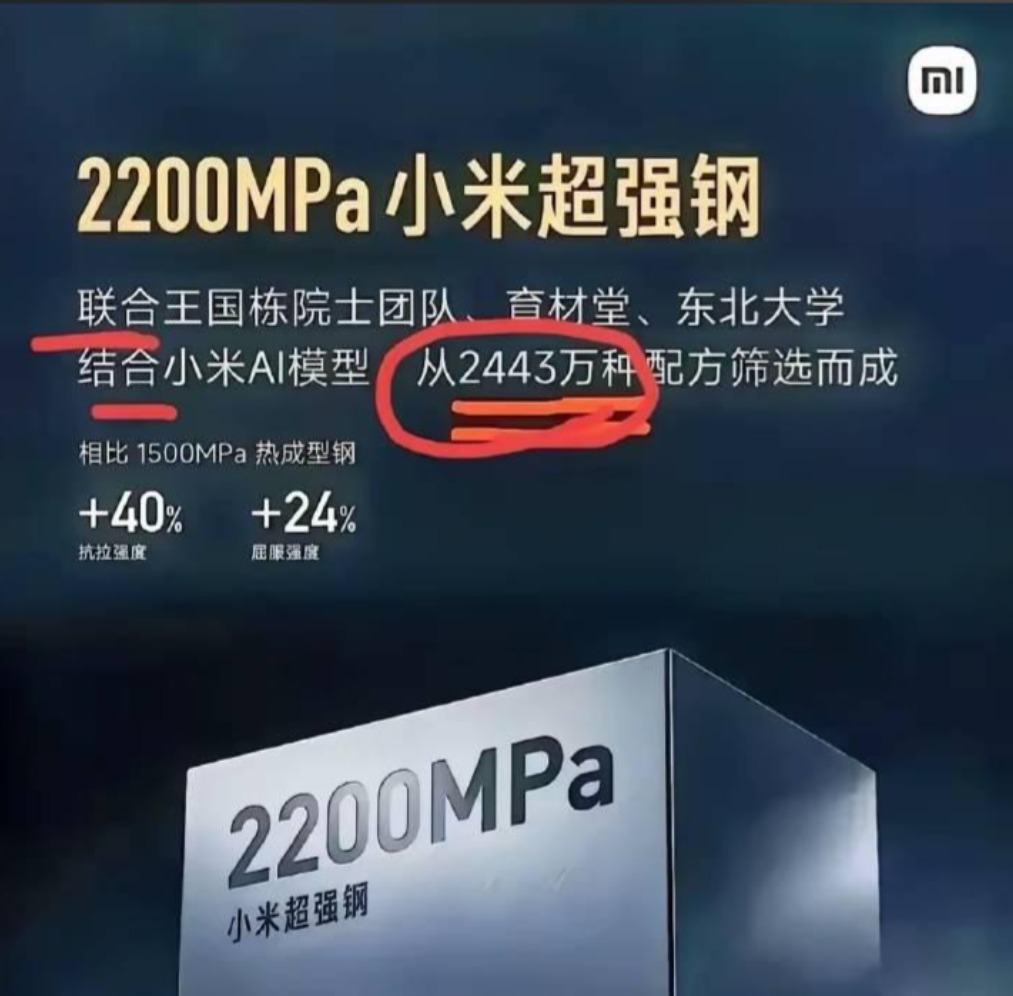 雷军“跌落”神坛，人设崩塌！凤凰晚报痛批：汽车不是小家电能拼凑图19