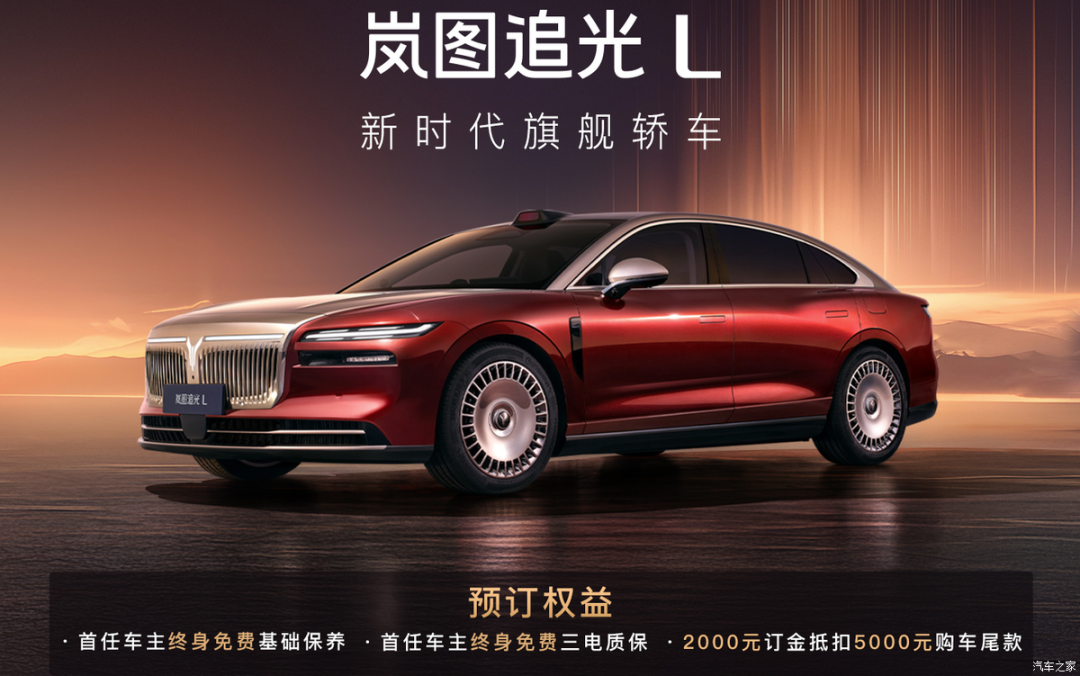 车长超5米1，双色车身，全景天窗，豪华优雅！百公里还不到6个油！图1