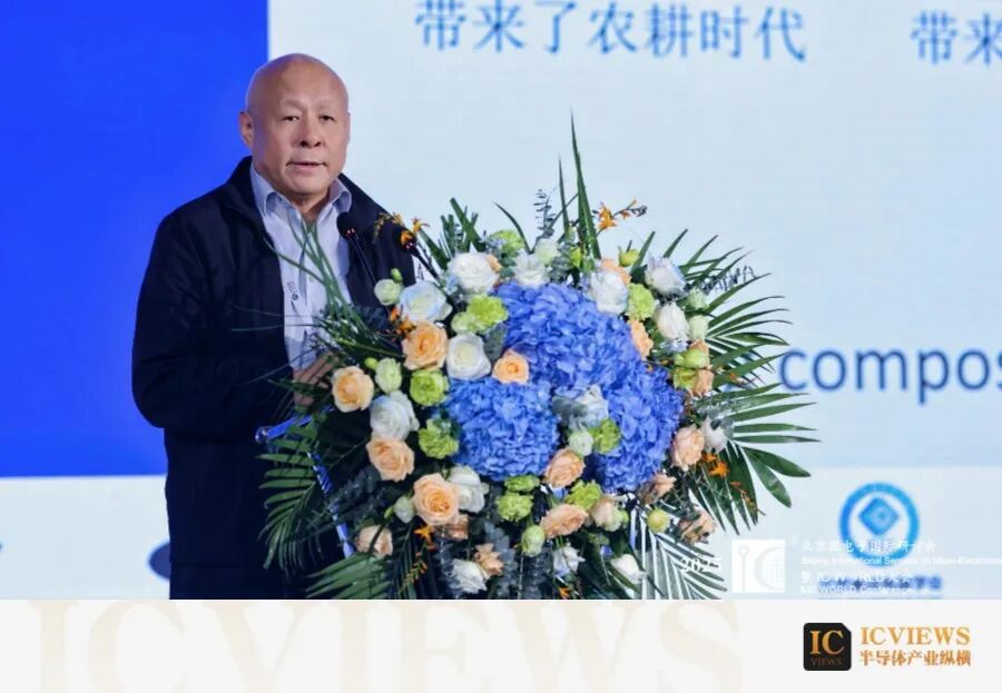 清华大学集成电路学院教授王志华：智能时代的中国集成电路图2