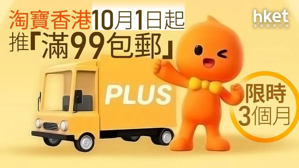 阿里砸70亿在香港买楼图8