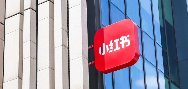 小红书攻入本地生活战场图1