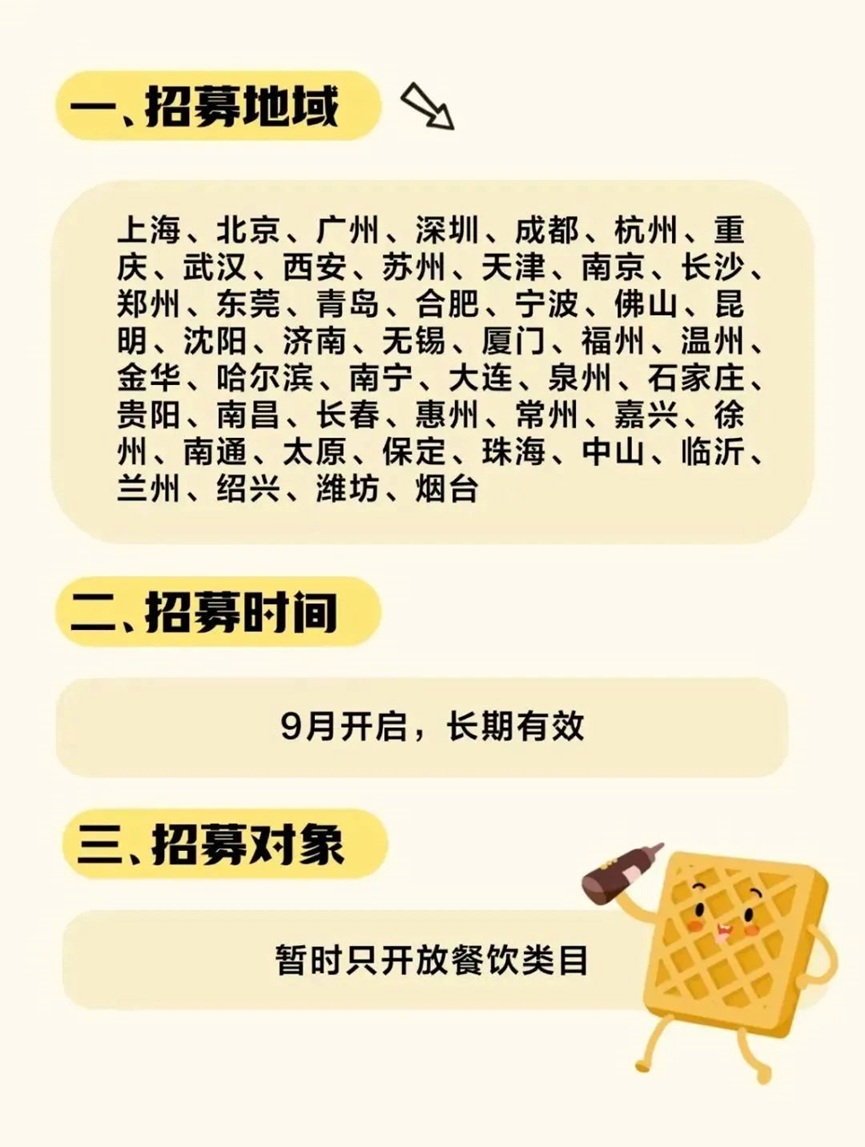 小红书攻入本地生活战场图10