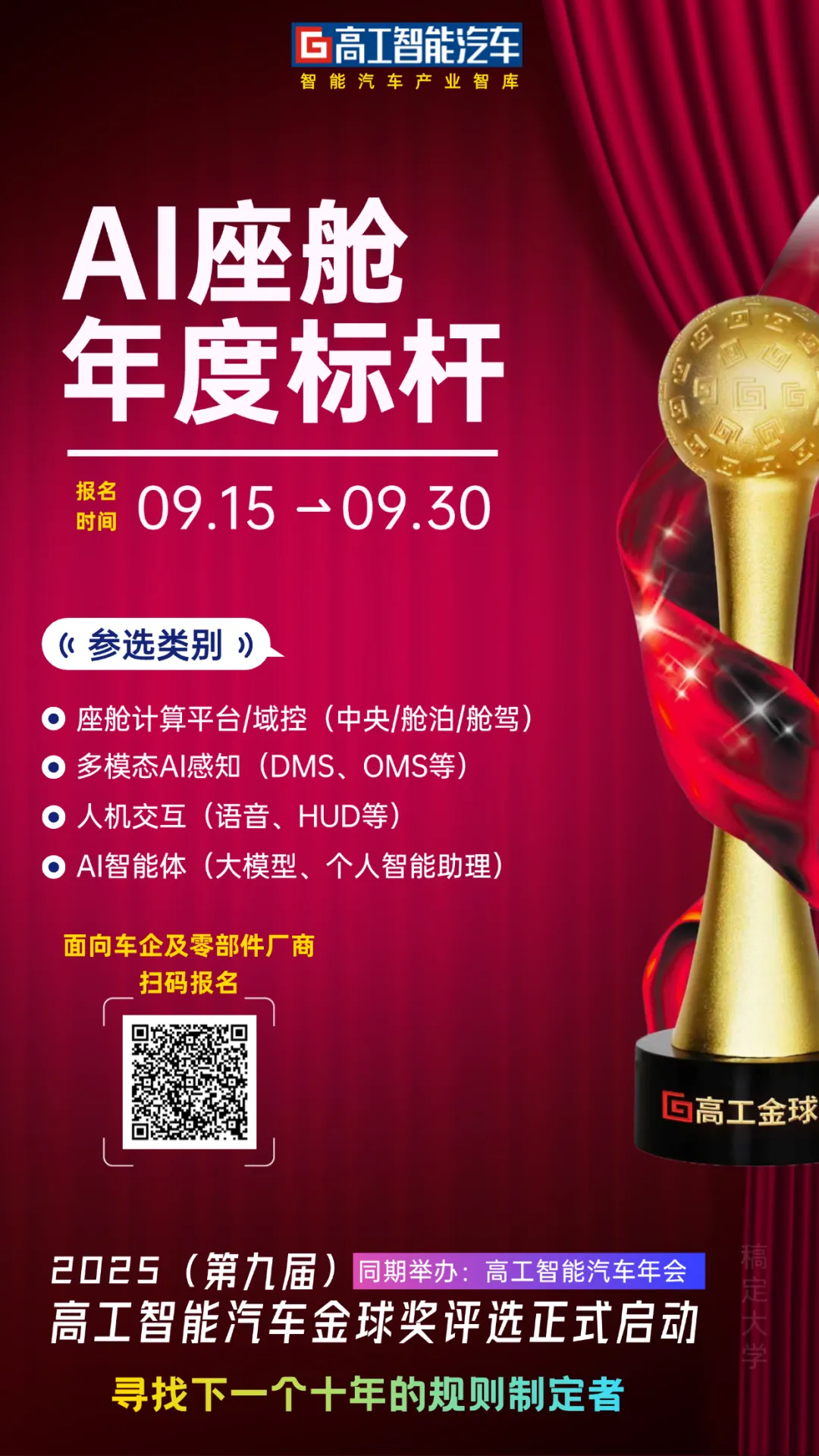 429亿市值芯片龙头冲刺港股IPO，业绩连续两年下滑图7