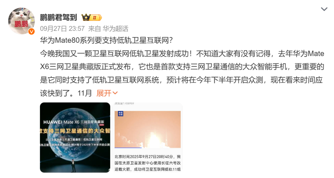 10月新机大战，太惨烈了！！！图7