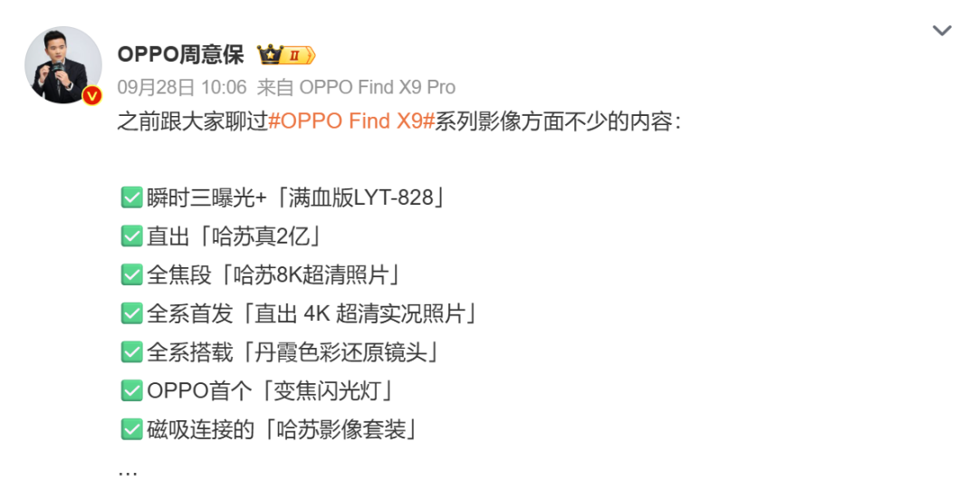 10月新机大战，太惨烈了！！！图18