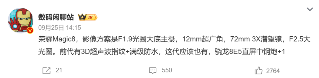 10月新机大战，太惨烈了！！！图23